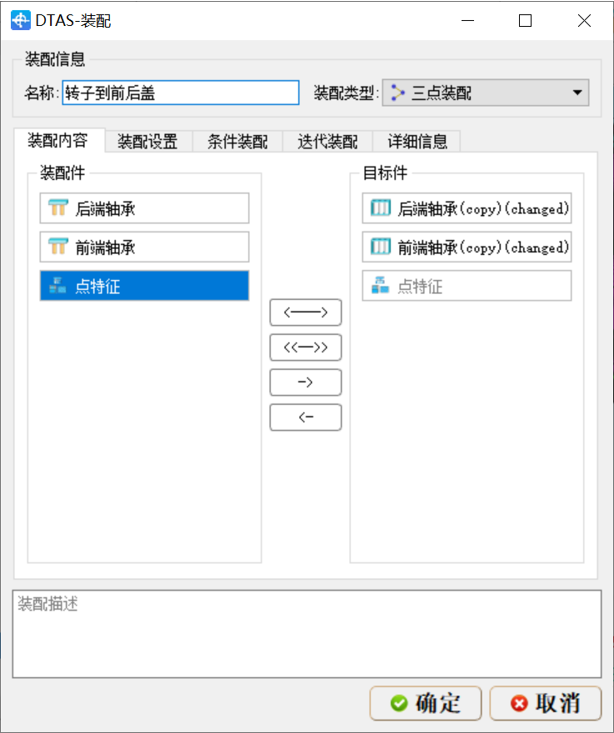 电机13.png 电机13.png